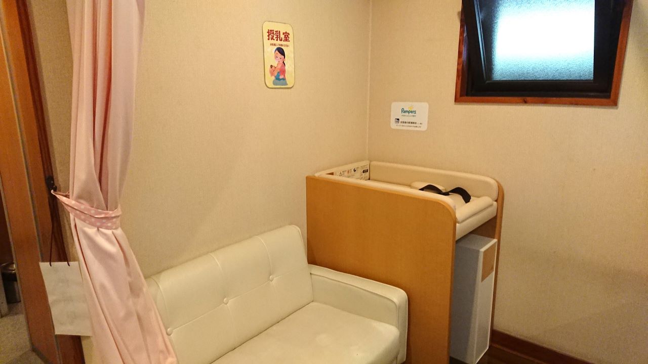 川根温泉授乳室