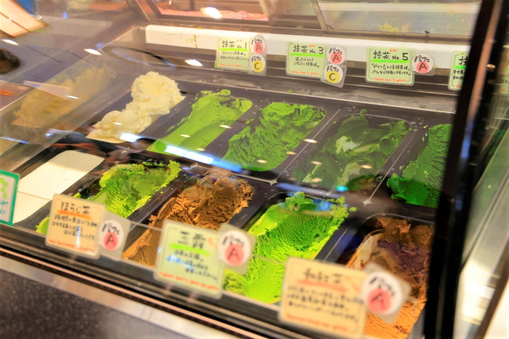 茶の都ミュージアム