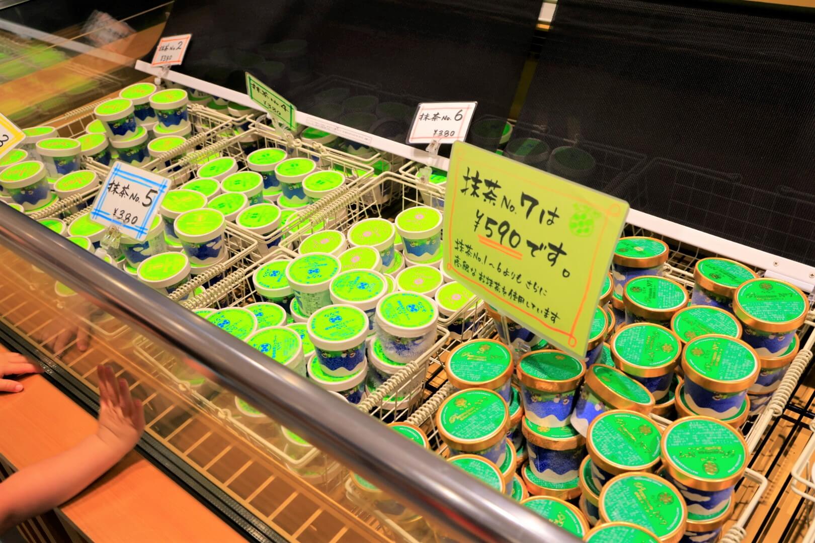 茶の都ミュージアム