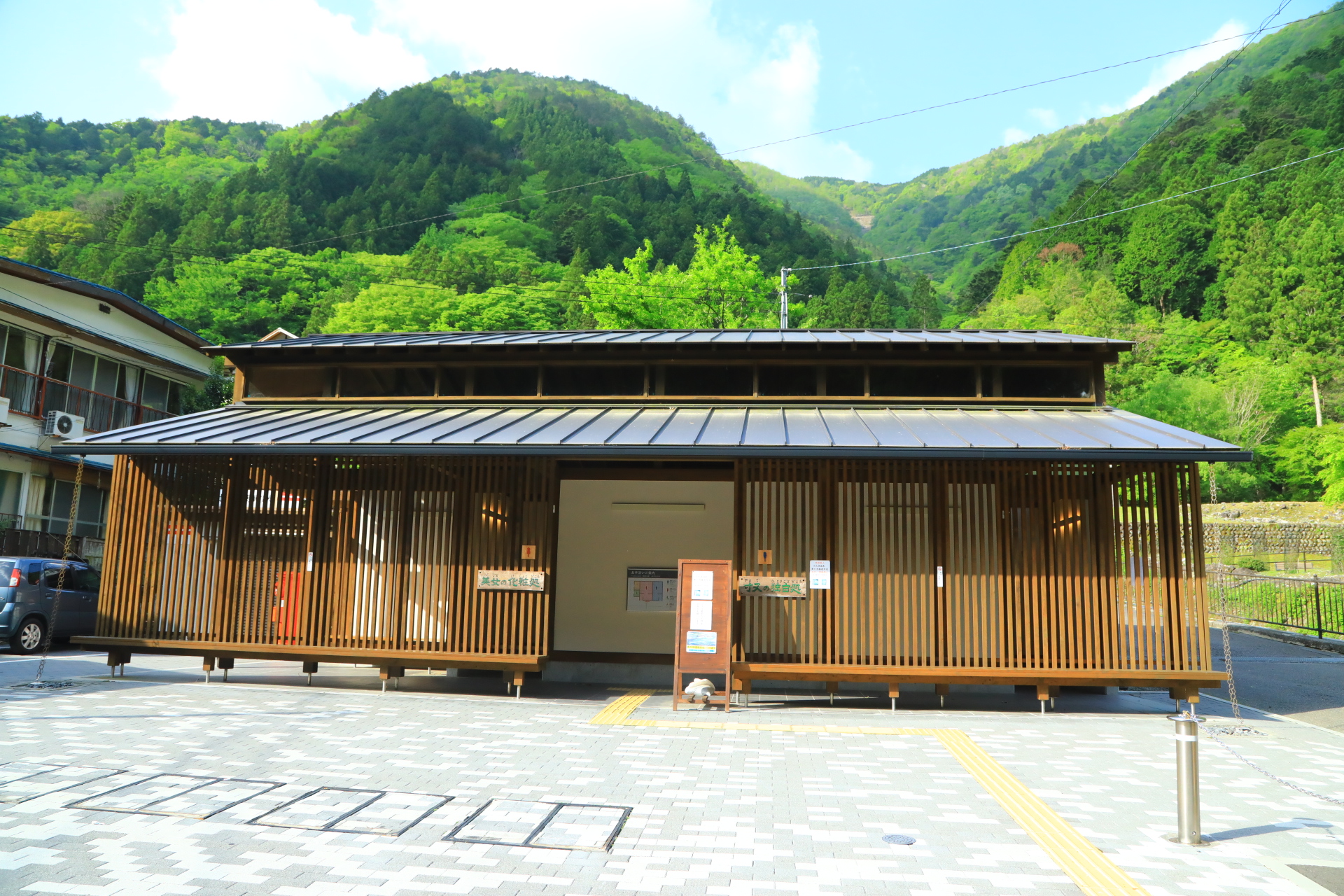寸又峡夢の吊り橋トイレ