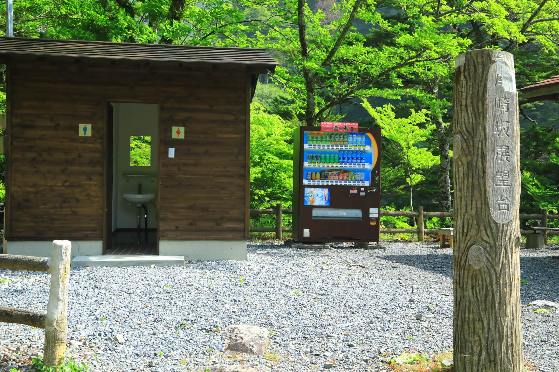 寸又峡尾崎坂展望台