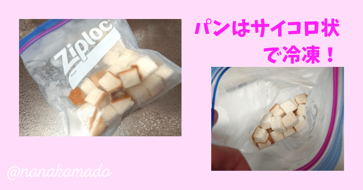 離乳食めんどくさい協会の有益すぎる神アイディア集 子育て楽