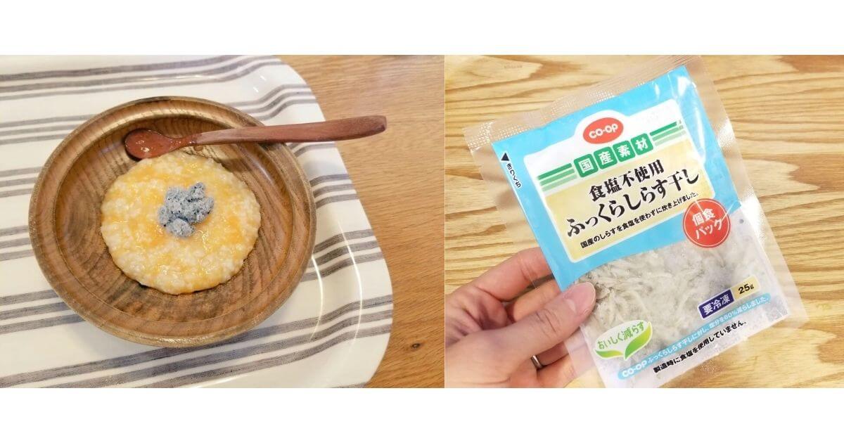 離乳食めんどくさい協会の有益すぎる神アイディア集 子育て楽