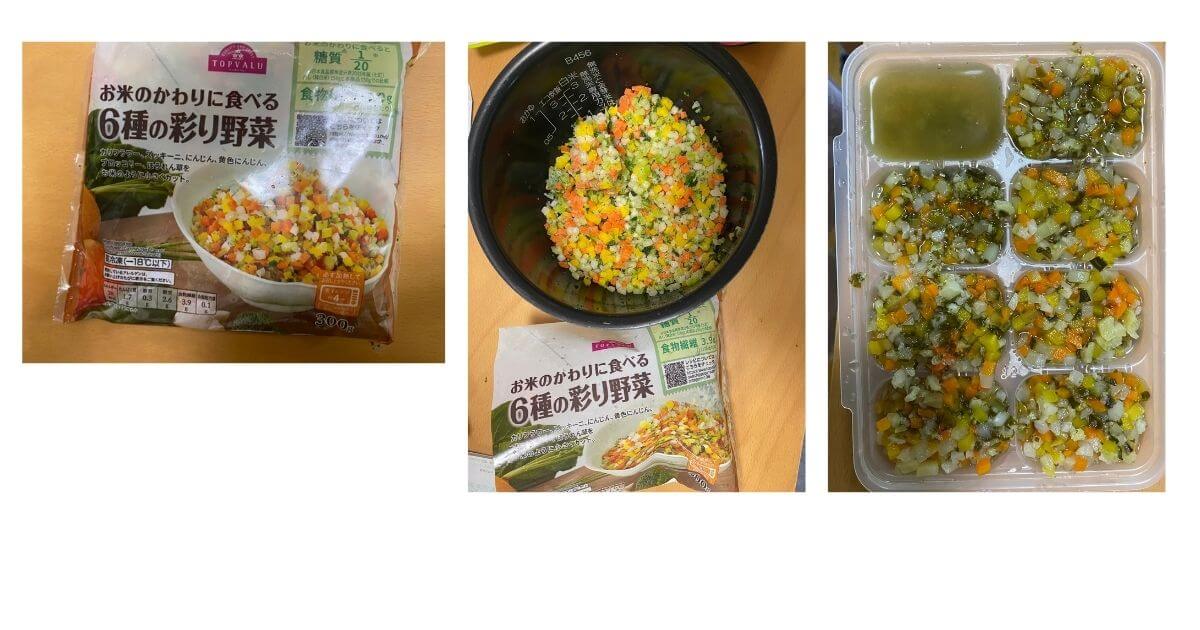 離乳食めんどくさい協会の有益すぎる神アイディア集 子育て楽