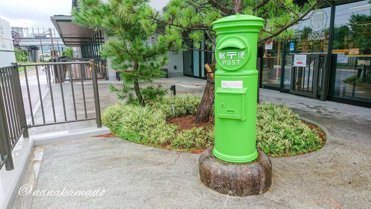 門出駅