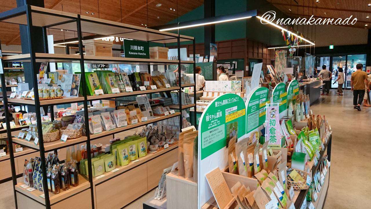 門出駅売店