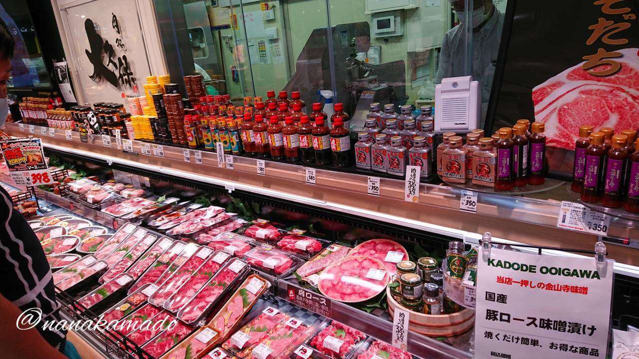 肉処 大久保