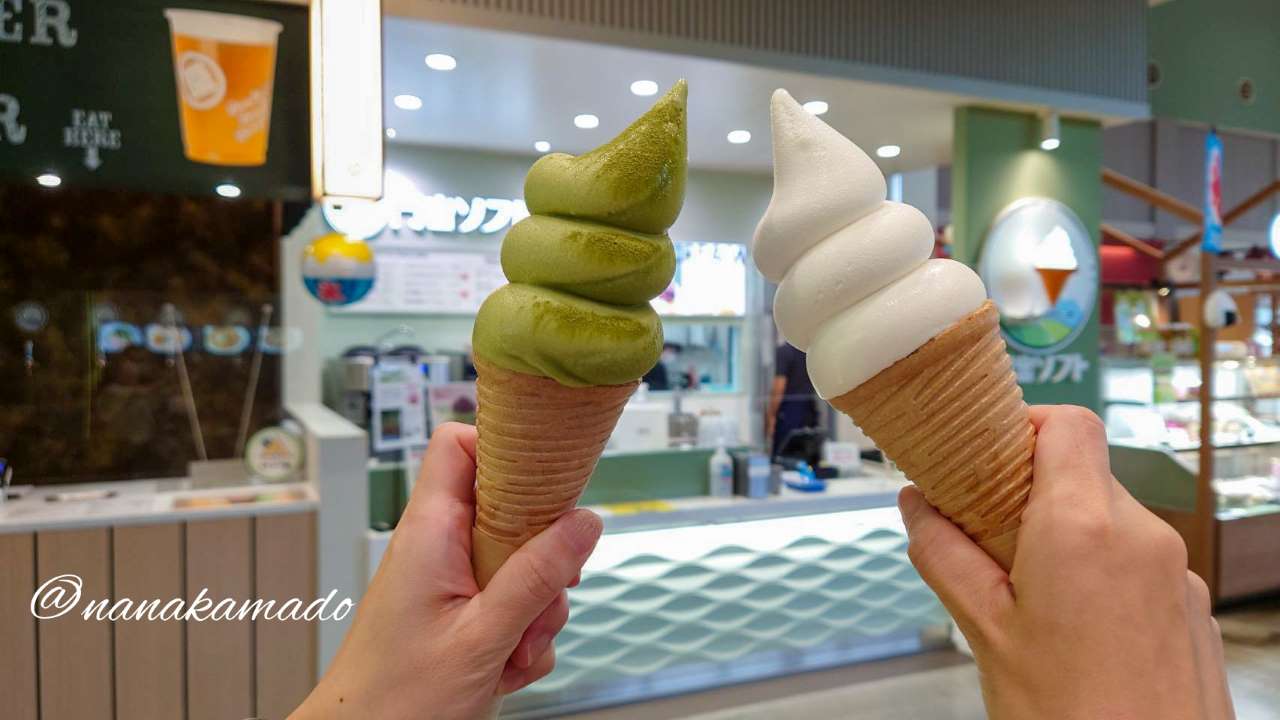 門出ソフト