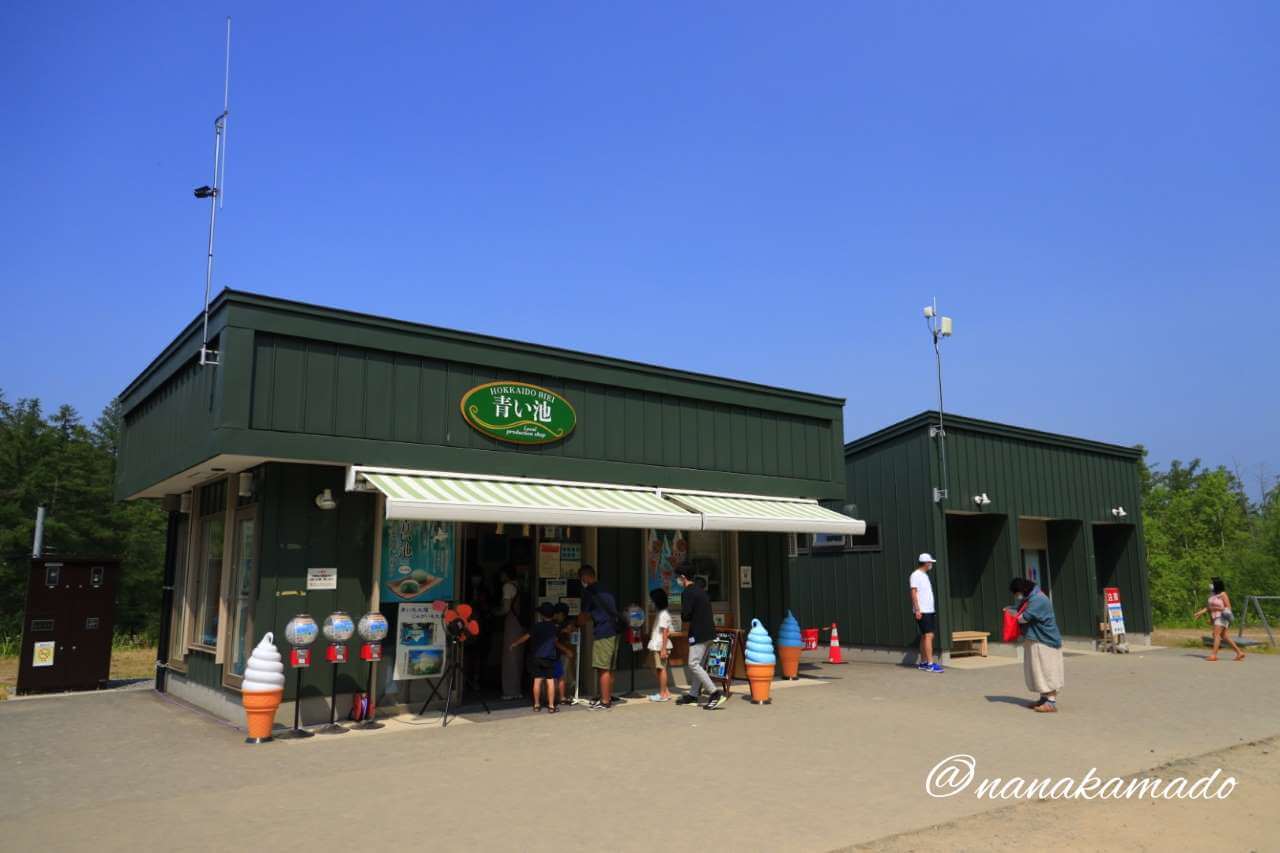 売店トイレ