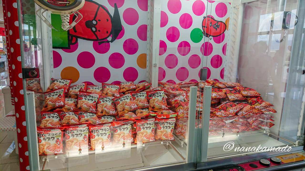 かねふくめんたいパーク伊豆