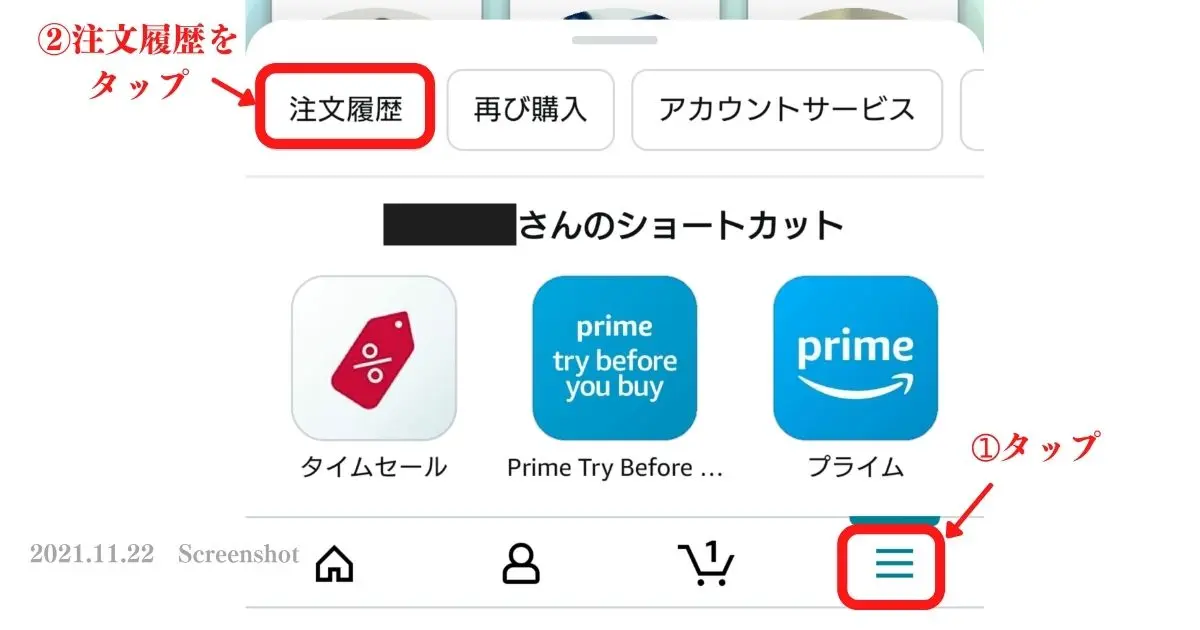 Prime-Try-Before-You-Buy-2