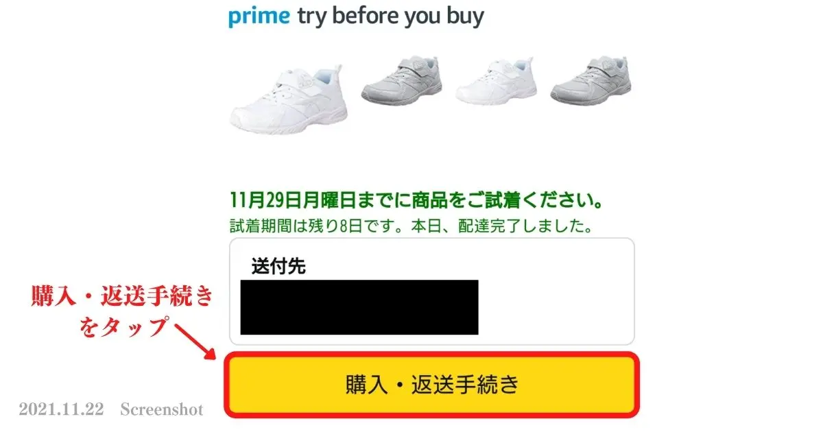 Prime-Try-Before-You-Buy