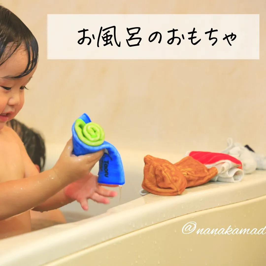 おふろのおおちゃタオルトイ